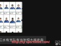体育直播-过去五年里，意甲各支球队的投入资金排名和变化趋势是怎样的？的简单介绍
